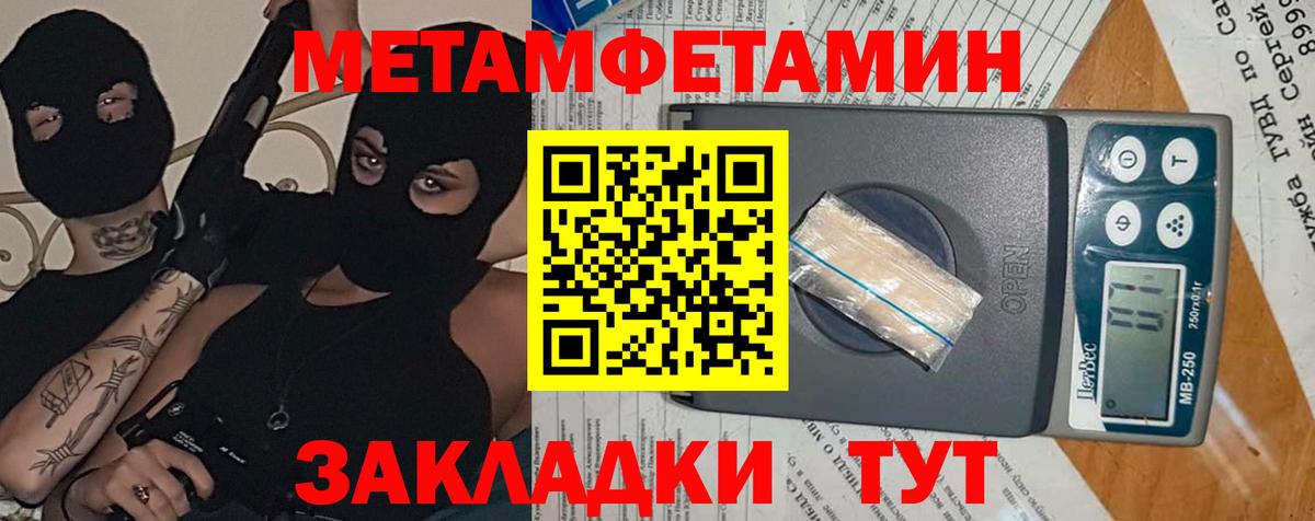 Amphetamine Розовый  Вход с VPN  Амфетамин  Кимовск 