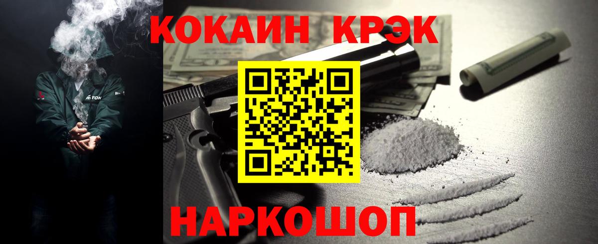 МАРИХУАНА Кимовск