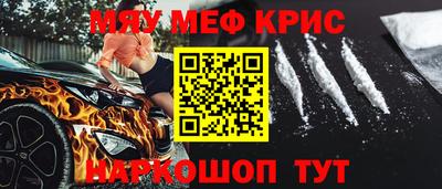 марки lsd Краснознаменск