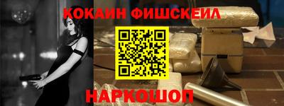 ешки Краснодар