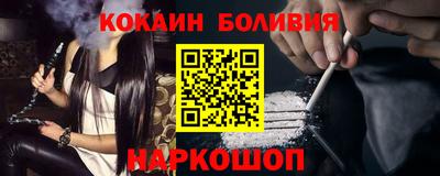ешки Краснодар