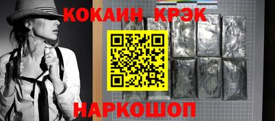 ешки Краснодар