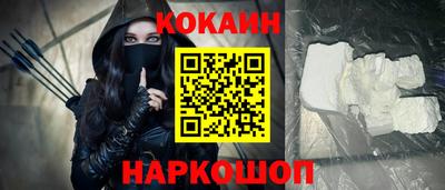 ешки Краснодар