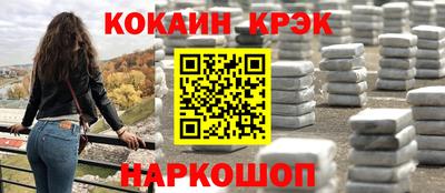 марки lsd Краснознаменск