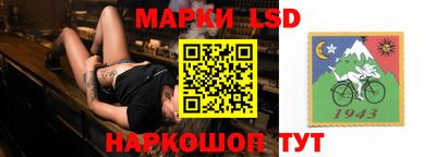 экстази Краснокаменск
