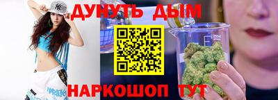ешки Краснодар