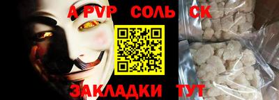 ешки Краснодар