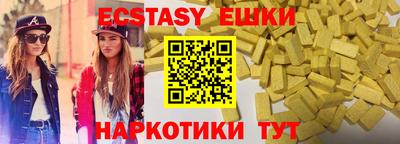 марки lsd Краснознаменск