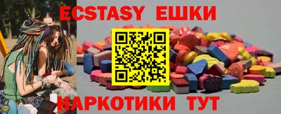 марки lsd Краснознаменск