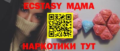 марки lsd Краснознаменск