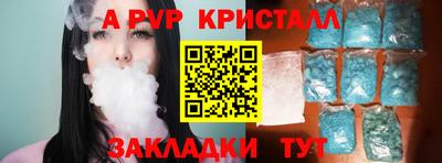 марки lsd Краснознаменск