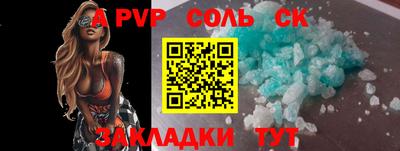 марки lsd Краснознаменск