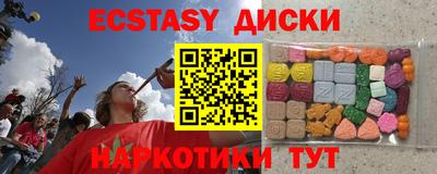 ешки Краснодар