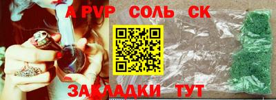экстази Краснокаменск