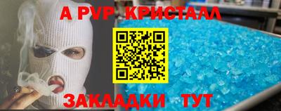 ешки Краснодар