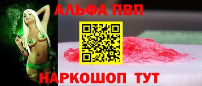 марки lsd Краснознаменск