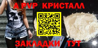 марки lsd Краснознаменск