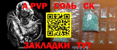 марки lsd Краснознаменск
