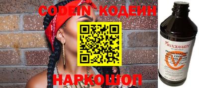 ешки Краснодар