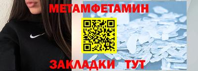 ешки Краснодар