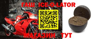 экстази Краснокаменск