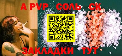 экстази Краснокаменск