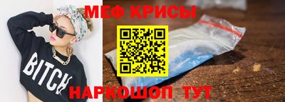 экстази Краснокаменск