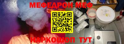 ешки Краснодар
