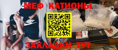 экстази Краснокаменск