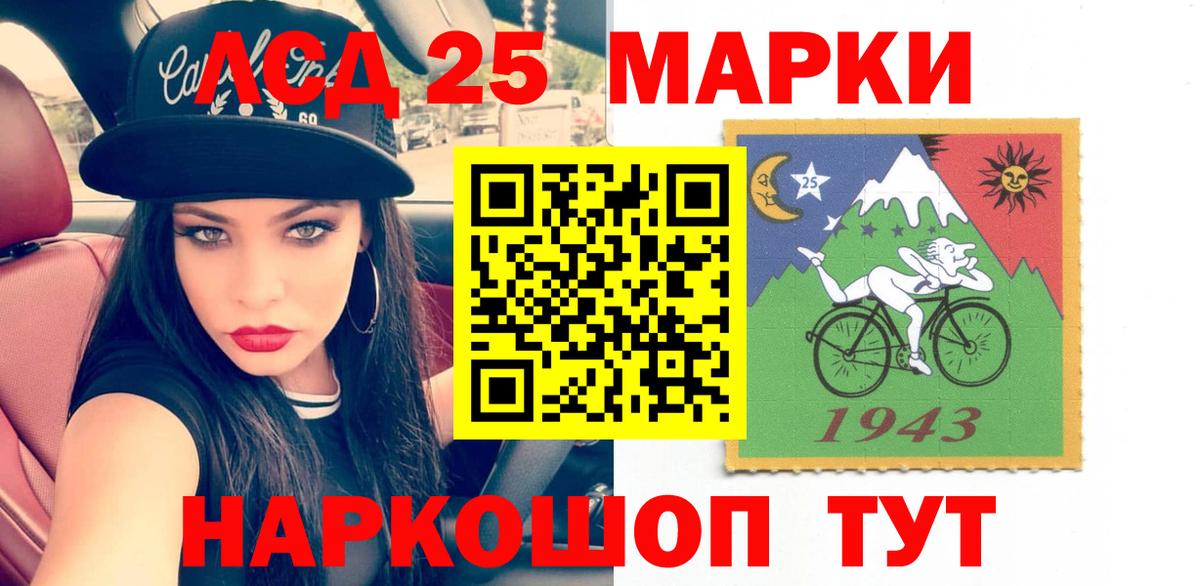 Кимовск  LSD-25 экстази кислота  ЛСД экстази  Вход с VPN 