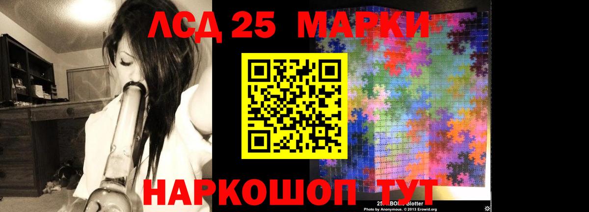 ЛСД экстази кислота Кимовск