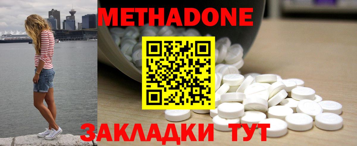 Кимовск  OMG рабочий сайт  Вход с VPN  МЕТАДОН methadone 