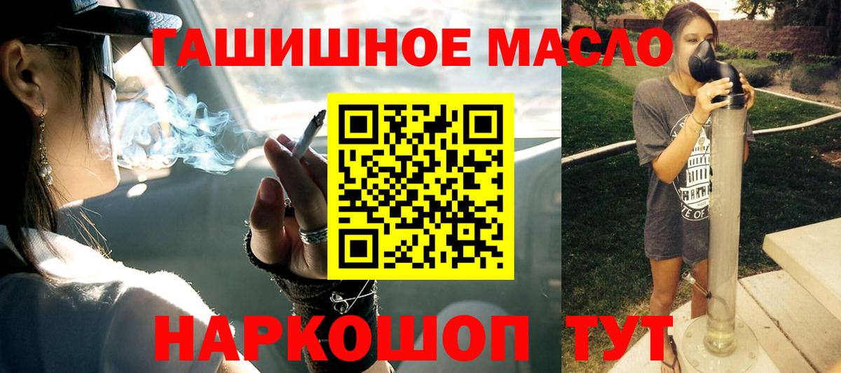 ТГК Wax  ТГК жижа  Вход с VPN  Кимовск 