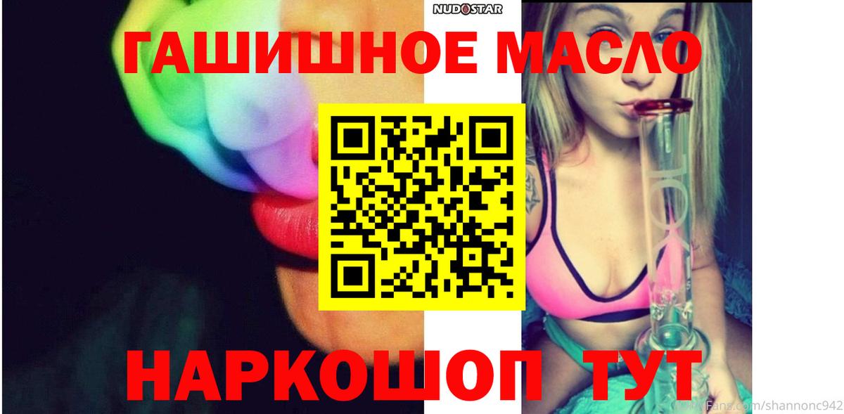 Дистиллят ТГК вейп Кимовск