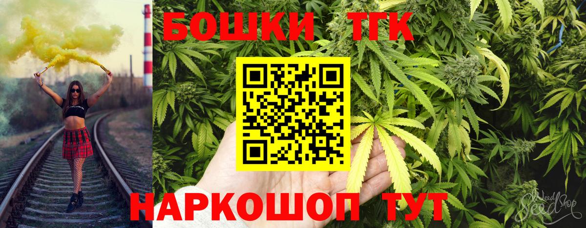 Кимовск  Бошки марихуана сатива  Марихуана VHQ  Вход с VPN  Каннабис гибрид 